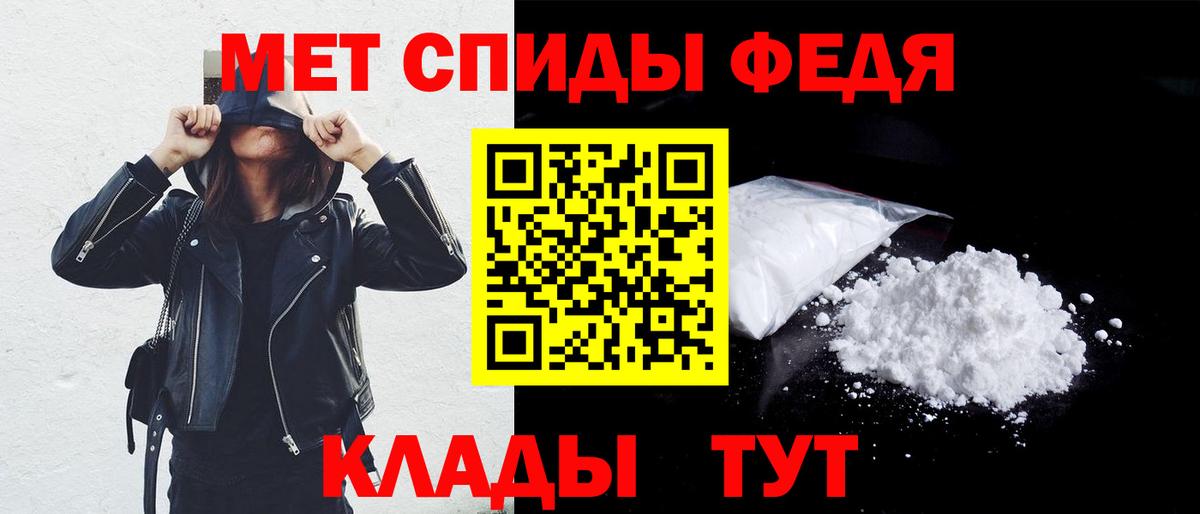 Пыть-Ях  АМФЕТАМИН 98%  Амфетамин  Вход с VPN 