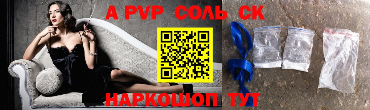 A-PVP СК КРИС Пыть-Ях