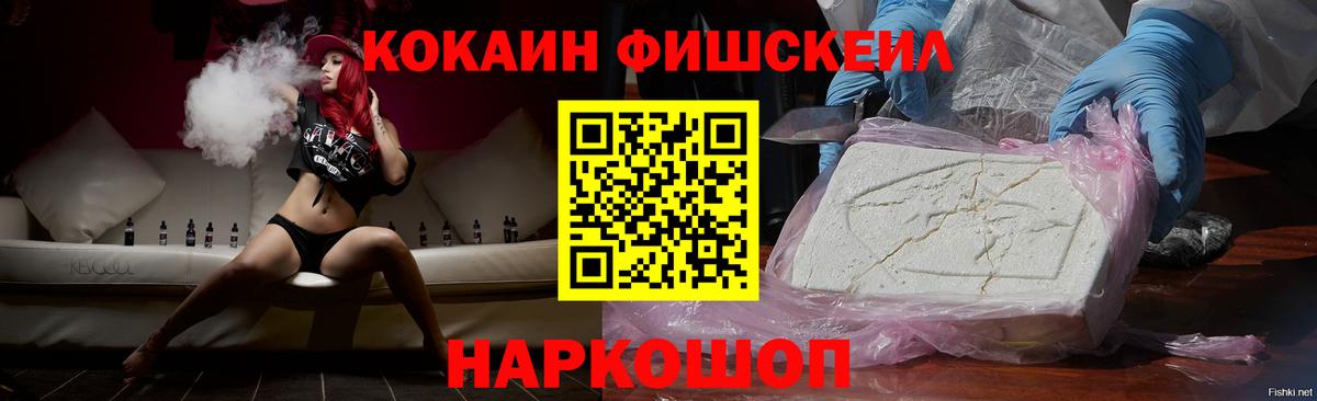 где продают наркотики  КОКАИН Перу  Вход с VPN  Пыть-Ях 