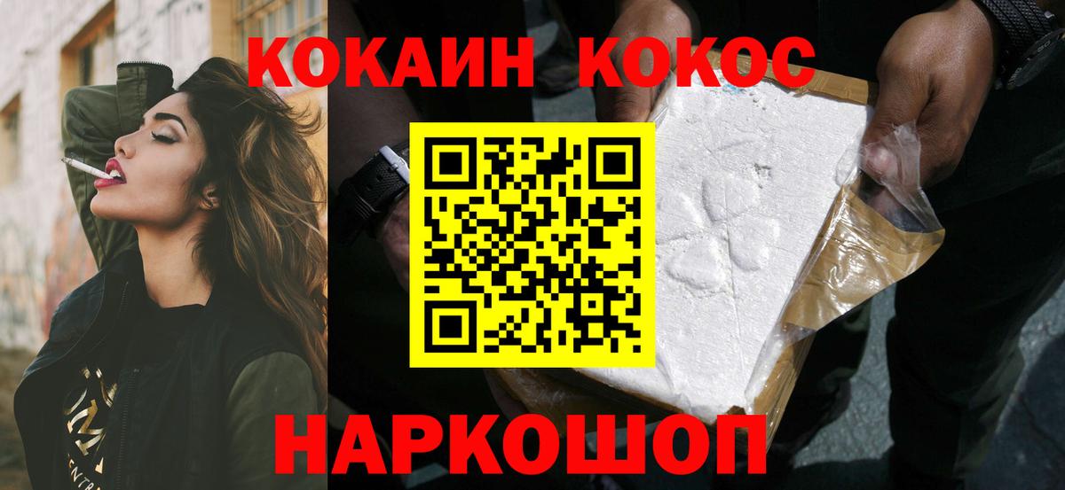 COCAIN Колумбийский Пыть-Ях