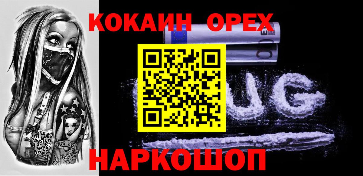 Канабис  Гашиш  Пыть-Ях  Alpha-PVP СОЛЬ кристаллы  Амфетамин кристаллы  Вход с VPN  МЕФ кристаллы  Каннабис 