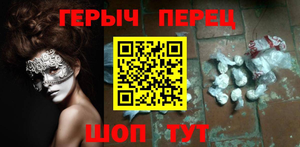 ГЕРОИН Афган Пыть-Ях