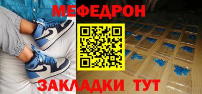 дурь Севастополь