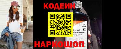 трава Северобайкальск
