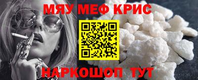 дурь Севастополь