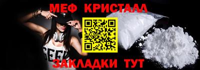 трава Северобайкальск