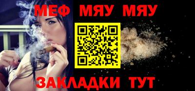 трава Северобайкальск