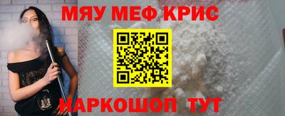 трава Северобайкальск