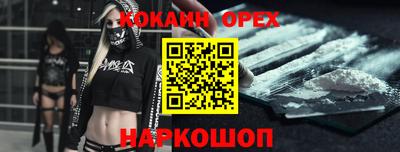 трава Северобайкальск