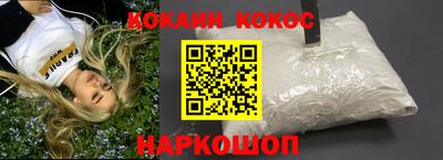 трава Северобайкальск