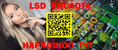 трава Северобайкальск