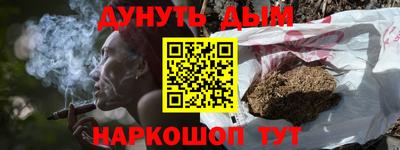дурь Севастополь