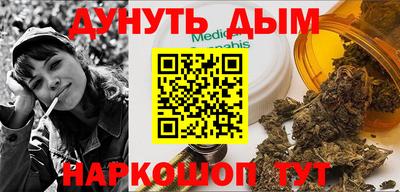 дурь Севастополь