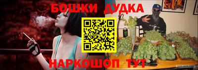 дурь Севастополь