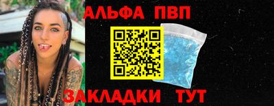 трава Северобайкальск