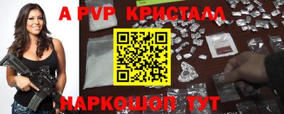 дурь Севастополь