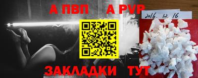 трава Северобайкальск