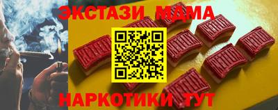 дурь Севастополь