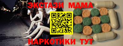 дурь Севастополь