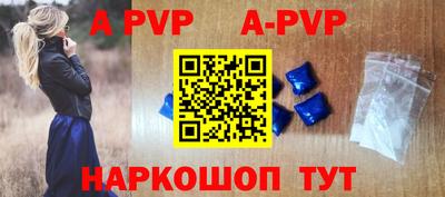 трава Свободный