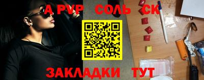 трава Северобайкальск