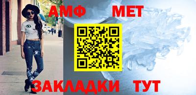 трава Северобайкальск