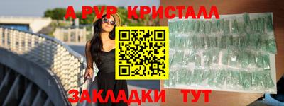 трава Северобайкальск