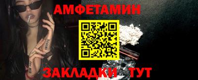 трава Северобайкальск