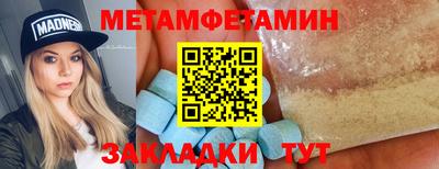 трава Северобайкальск
