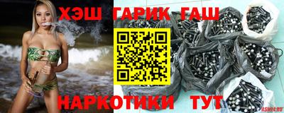 трава Северобайкальск