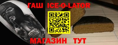 трава Северобайкальск