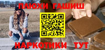трава Северобайкальск