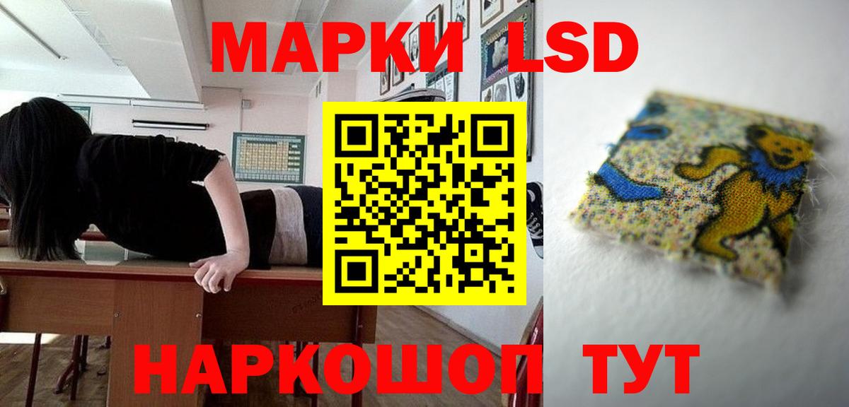 Пыть-Ях  Лсд 25 экстази кислота  гидра зеркало  Вход с VPN  Лсд 25 экстази ecstasy 