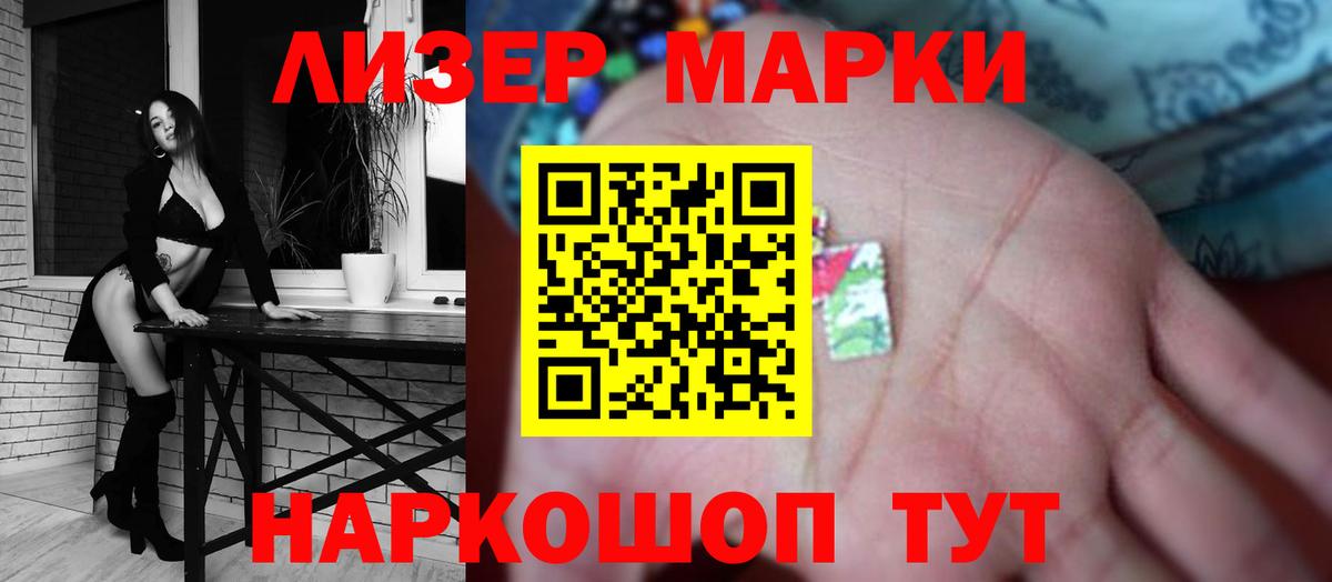 LSD-25 экстази кислота Пыть-Ях