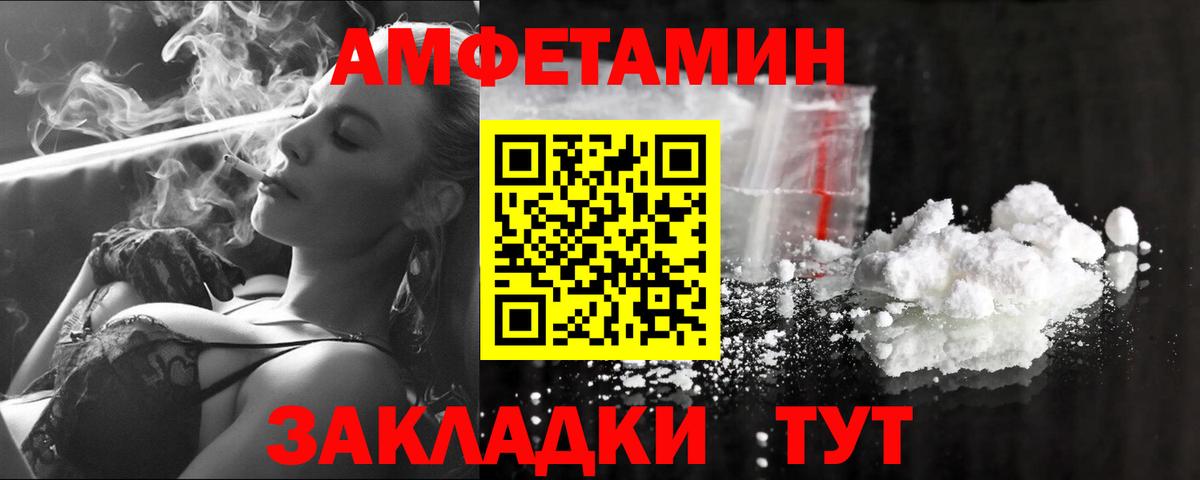 Первитин  Первитин винт  Вход с VPN  Первитин винт  Пыть-Ях 