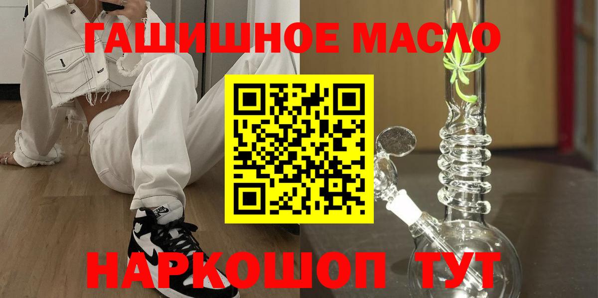 Дистиллят ТГК жижа Пыть-Ях