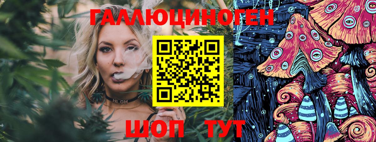 Галлюциногенные грибы Magic Shrooms  Вход с VPN  Пыть-Ях 
