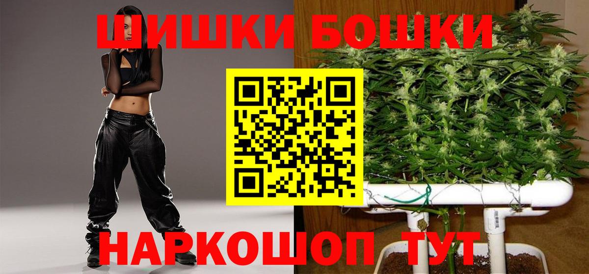 Пыть-Ях  Шишки марихуана конопля  Шишки марихуана OG Kush  Вход с VPN 